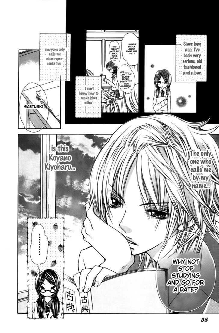 Tabetai Hito Chapter 2 page 12 - Chapter 2: Mitsuiro no Houkago