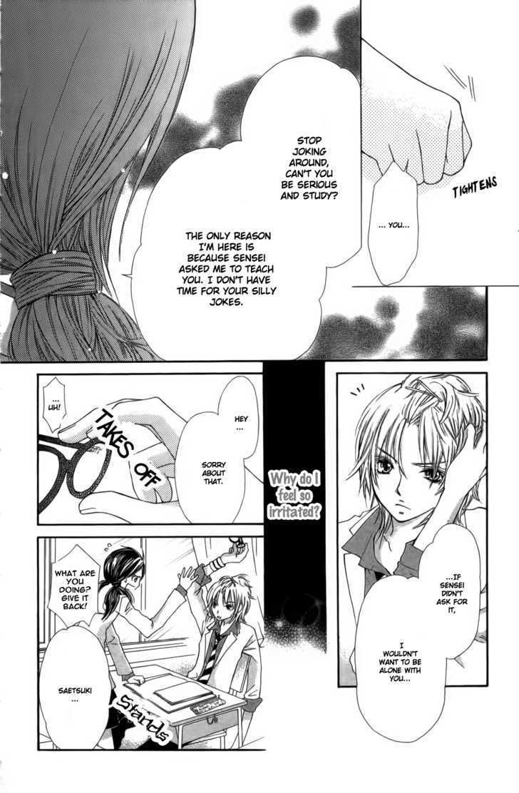 Tabetai Hito Chapter 2 page 16 - Chapter 2: Mitsuiro no Houkago