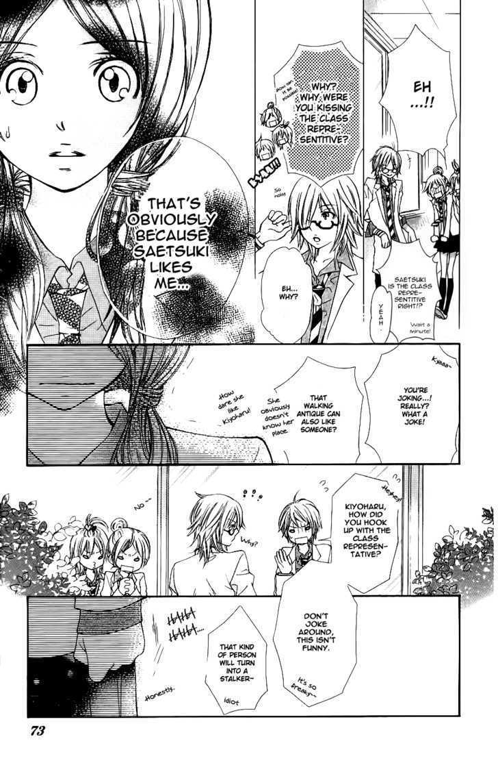 Tabetai Hito Chapter 2 page 27 - Chapter 2: Mitsuiro no Houkago