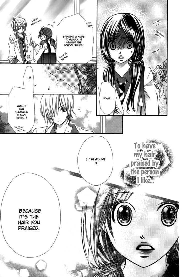 Tabetai Hito Chapter 2 page 32 - Chapter 2: Mitsuiro no Houkago