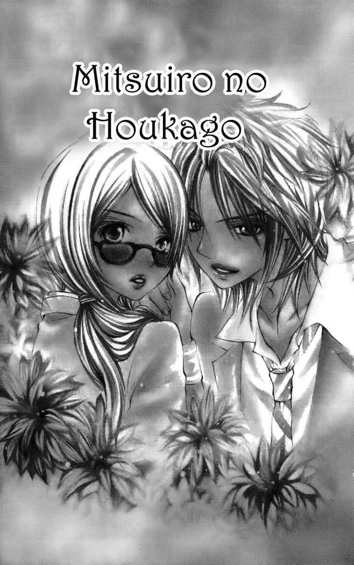 Tabetai Hito Chapter 2 page 6 - Chapter 2: Mitsuiro no Houkago