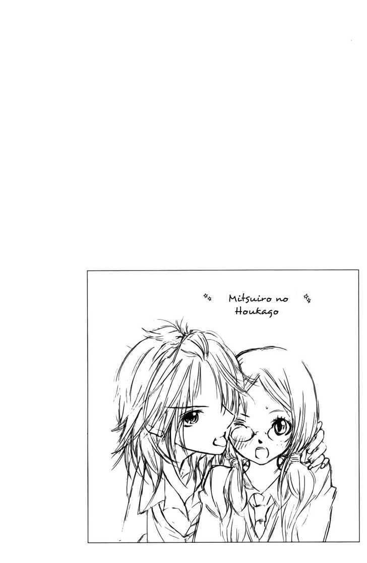Tabetai Hito Chapter 2 page 7 - Chapter 2: Mitsuiro no Houkago