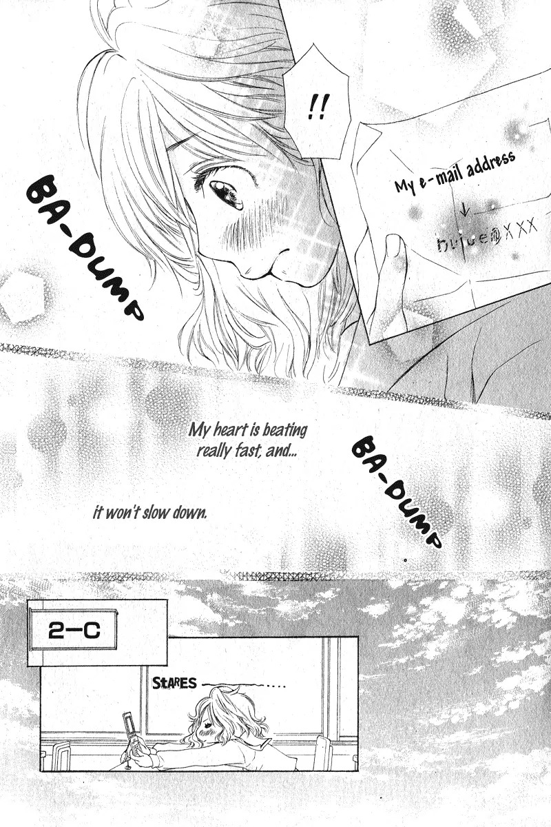 Tabetai Hito Chapter 4 page 12 - Chapter 4: Mado Goshi ni, Koi Shita (Mado Goshi no Ichimoku Hore no Koi)