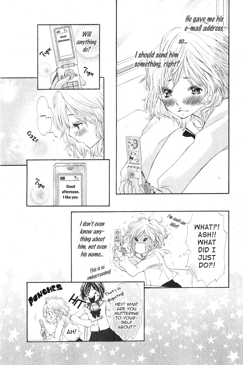 Tabetai Hito Chapter 4 page 13 - Chapter 4: Mado Goshi ni, Koi Shita (Mado Goshi no Ichimoku Hore no Koi)