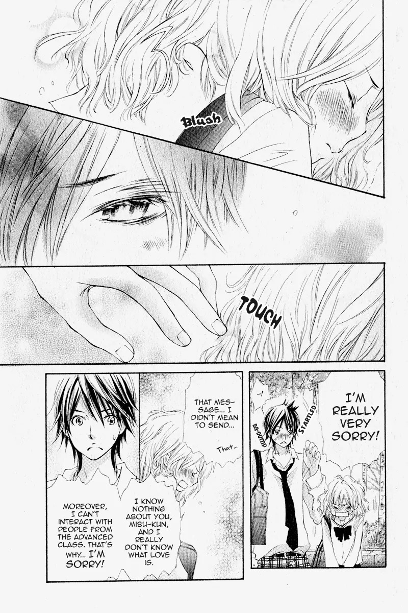 Tabetai Hito Chapter 4 page 23 - Chapter 4: Mado Goshi ni, Koi Shita (Mado Goshi no Ichimoku Hore no Koi)
