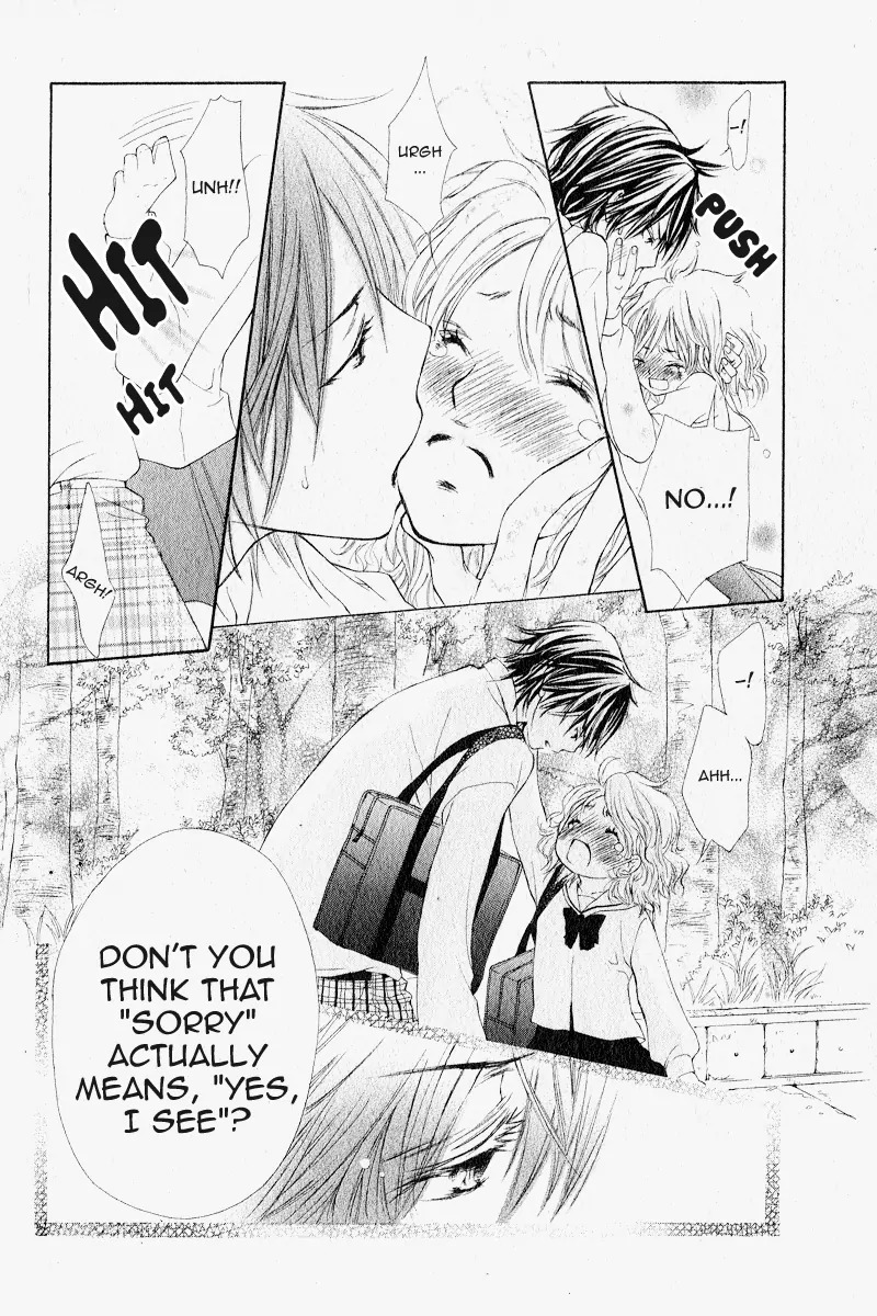 Tabetai Hito Chapter 4 page 26 - Chapter 4: Mado Goshi ni, Koi Shita (Mado Goshi no Ichimoku Hore no Koi)