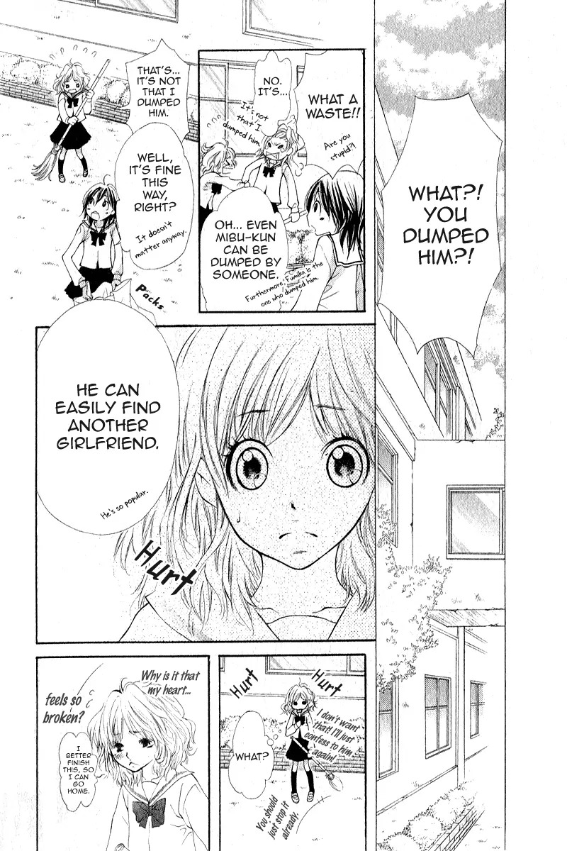 Tabetai Hito Chapter 4 page 32 - Chapter 4: Mado Goshi ni, Koi Shita (Mado Goshi no Ichimoku Hore no Koi)