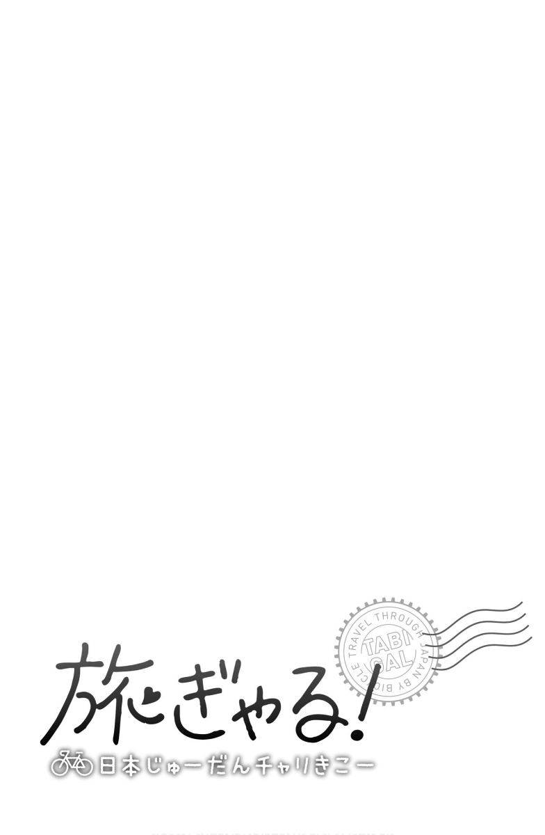 Tabi Gyaru Chapter 10 page 20 - Chapter 10