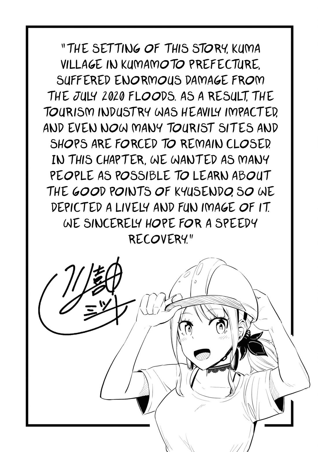Tabi Gyaru Chapter 13 page 21 - Chapter 13