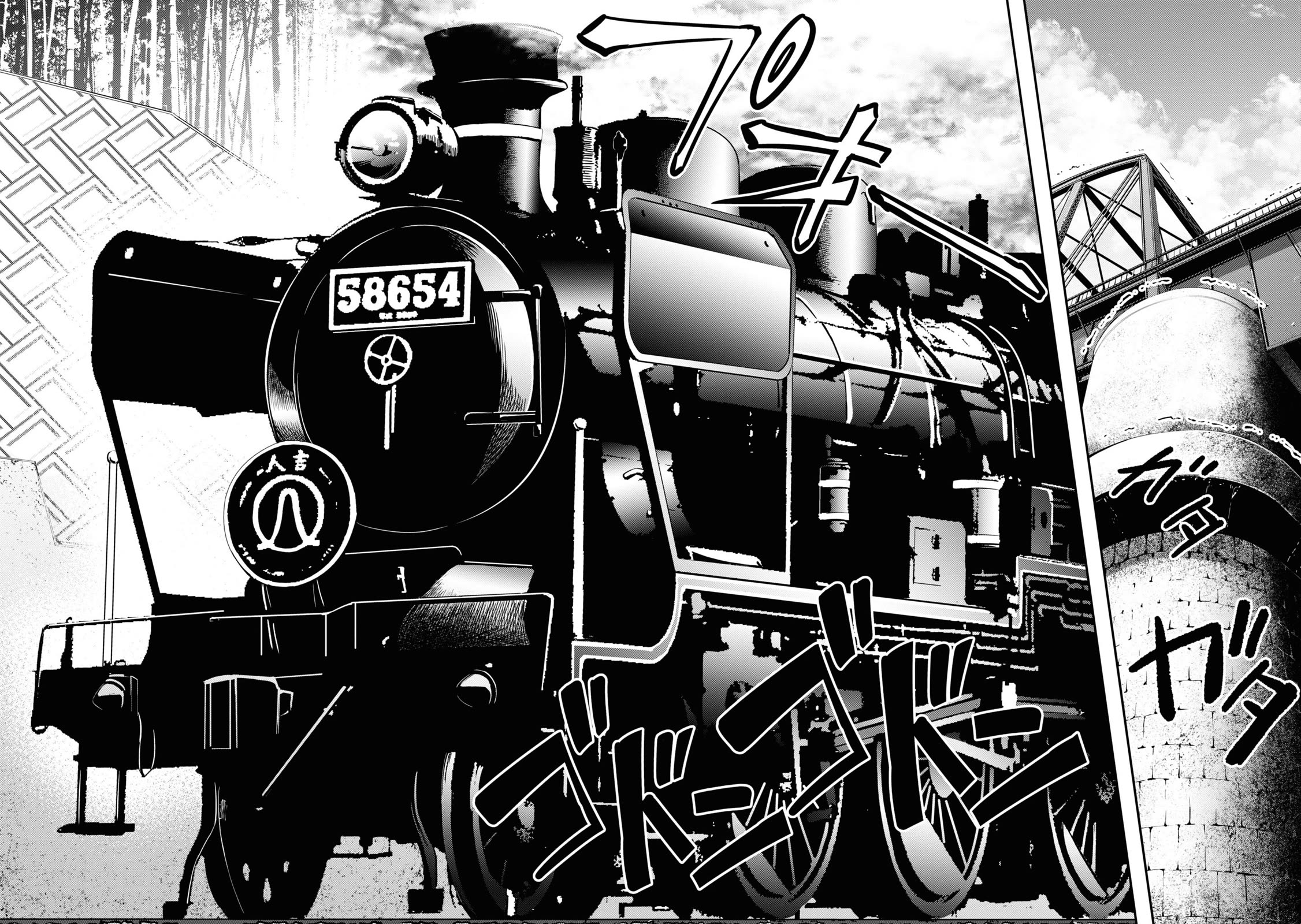 Tabi Gyaru Chapter 14 page 17 - Chapter 14