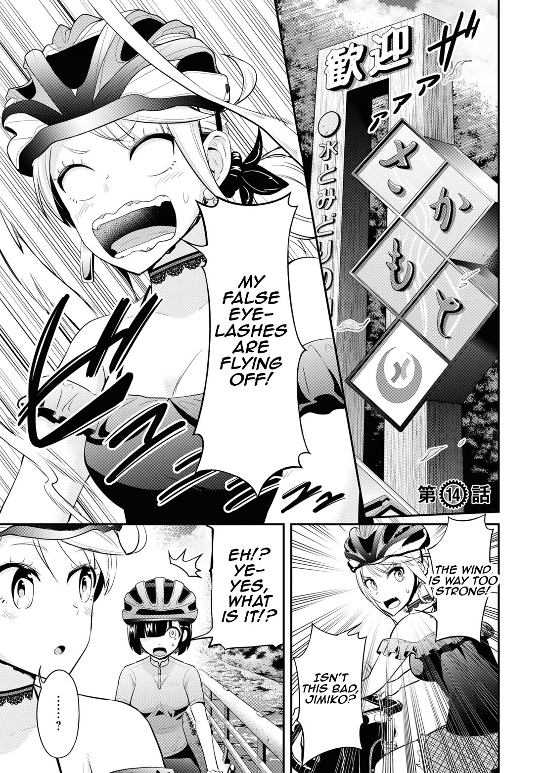 Tabi Gyaru Chapter 14 page 2 - Chapter 14