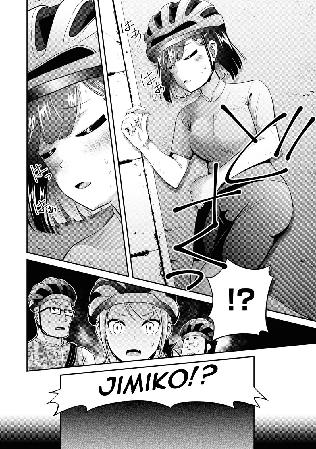 Tabi Gyaru Chapter 14 page 20 - Chapter 14