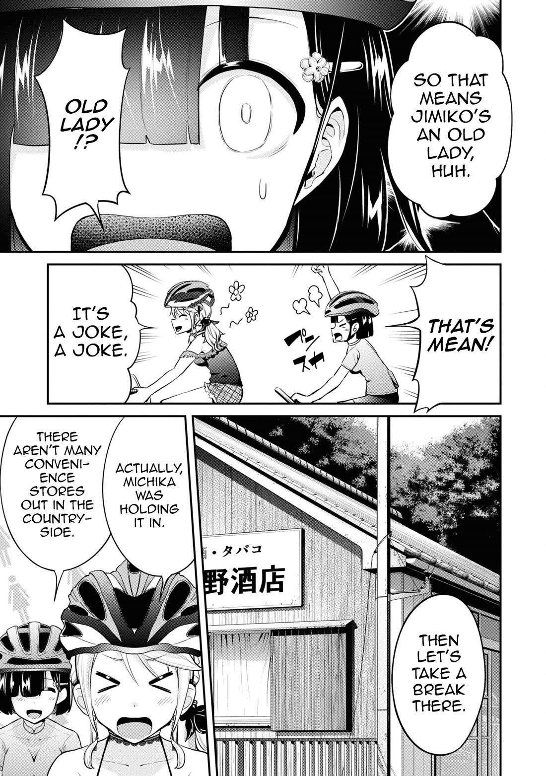 Tabi Gyaru Chapter 14 page 4 - Chapter 14