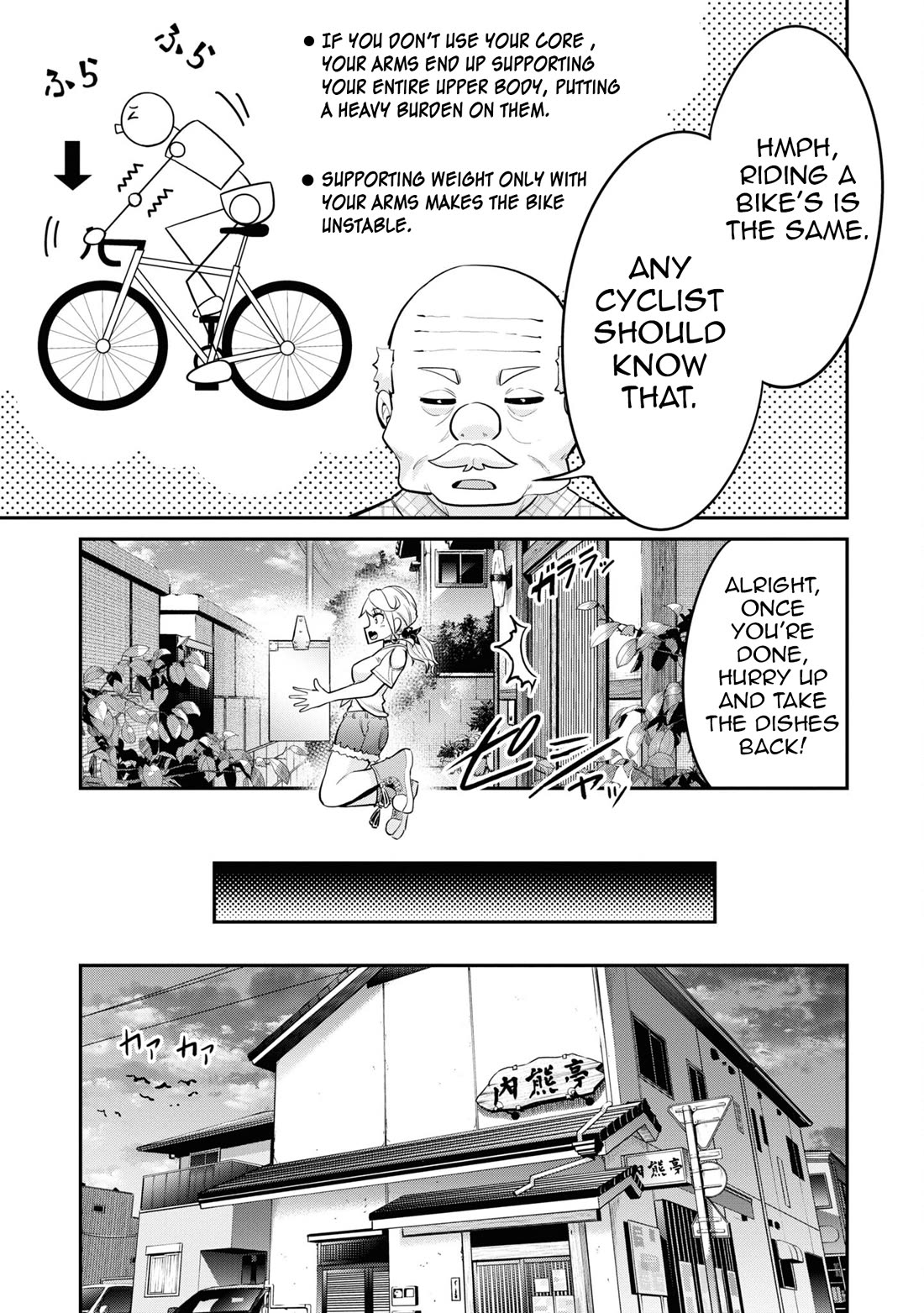 Tabi Gyaru Chapter 15 page 16 - Chapter 15