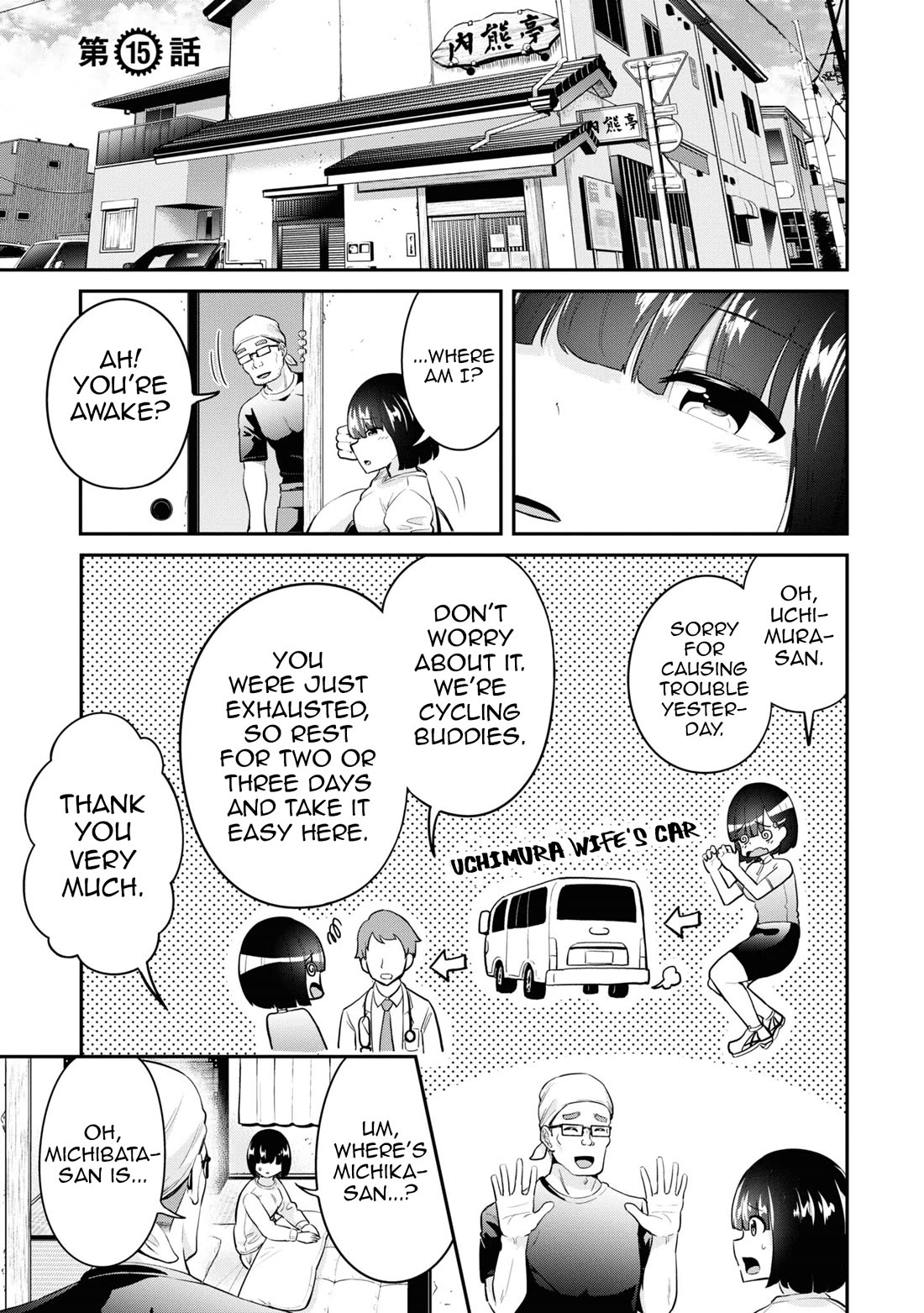 Tabi Gyaru Chapter 15 page 2 - Chapter 15