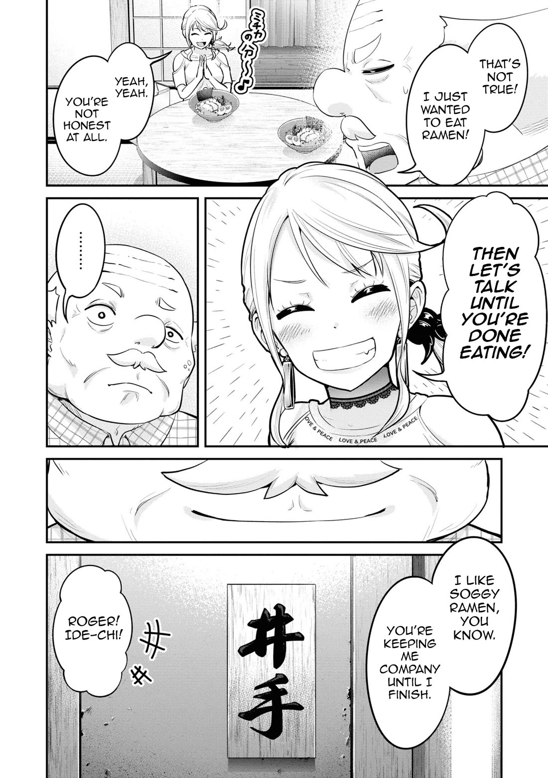 Tabi Gyaru Chapter 15 page 21 - Chapter 15