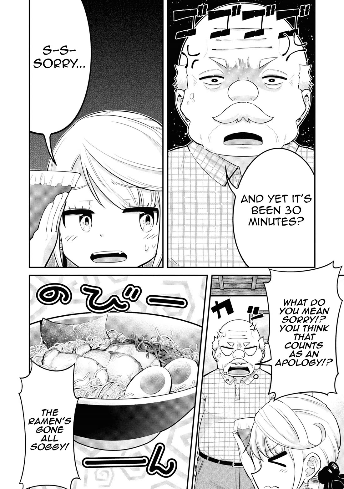 Tabi Gyaru Chapter 15 page 7 - Chapter 15