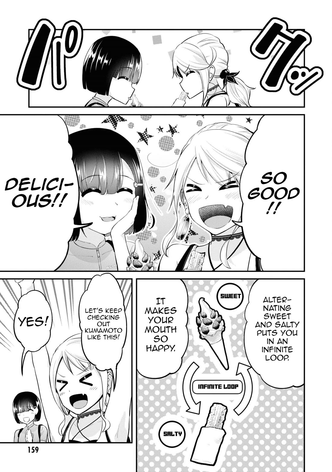 Tabi Gyaru Chapter 16 page 12 - Chapter 16