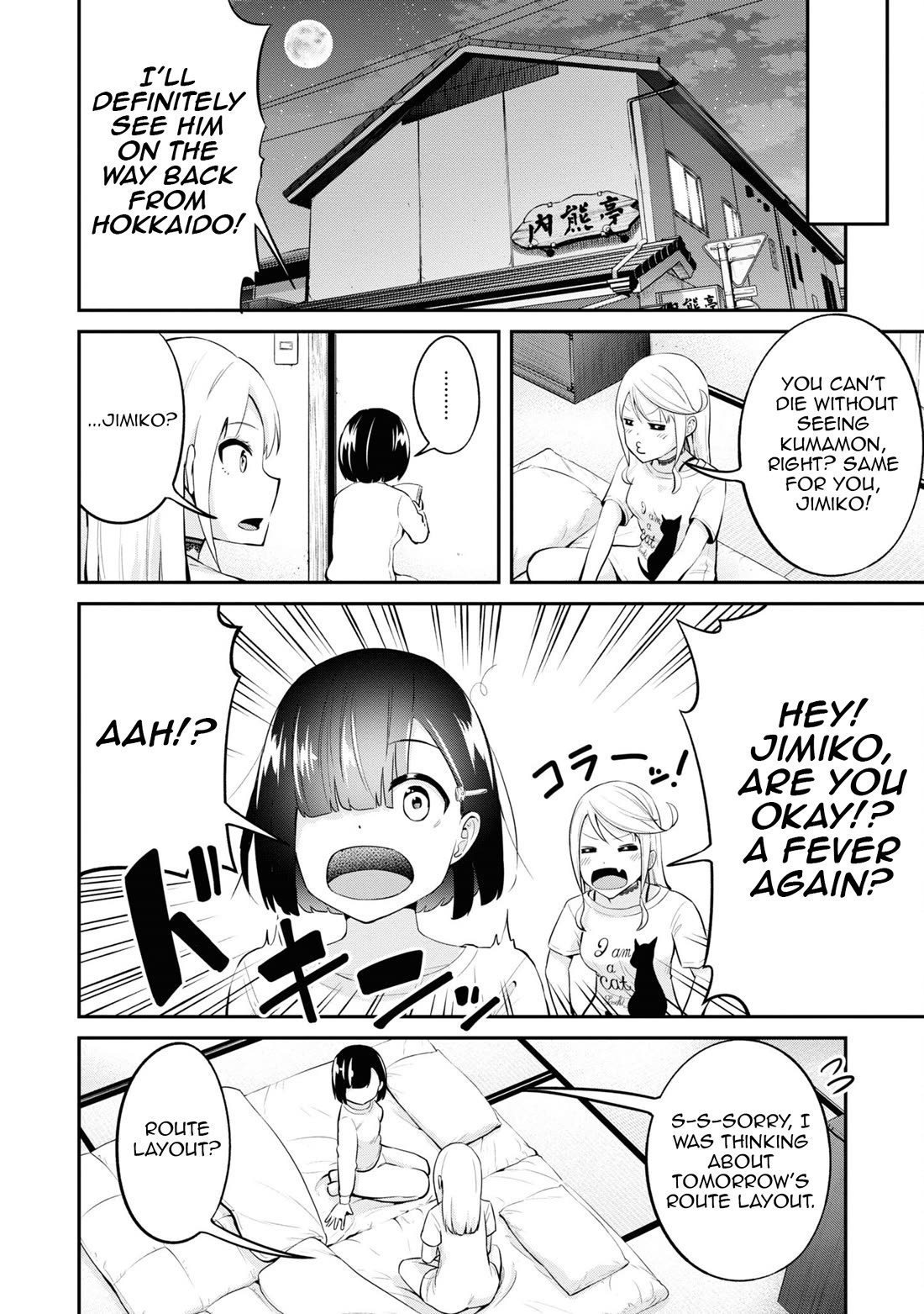 Tabi Gyaru Chapter 16 page 15 - Chapter 16