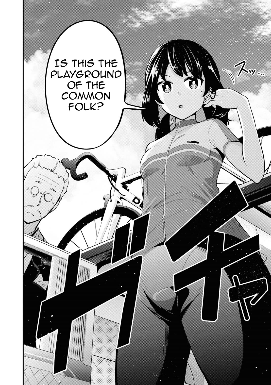 Tabi Gyaru Chapter 17 page 3 - Chapter 17