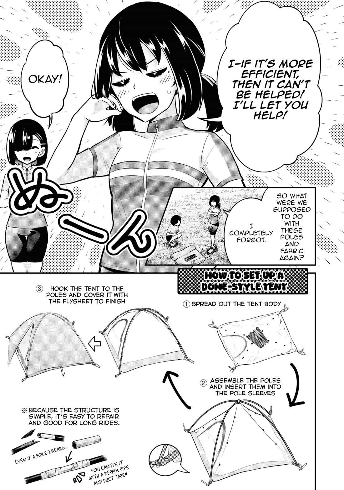 Tabi Gyaru Chapter 18 page 12 - Chapter 18
