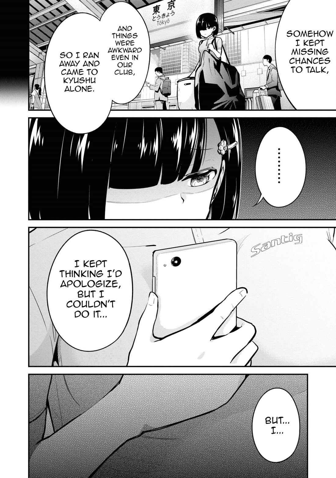 Tabi Gyaru Chapter 20 page 7 - Chapter 20