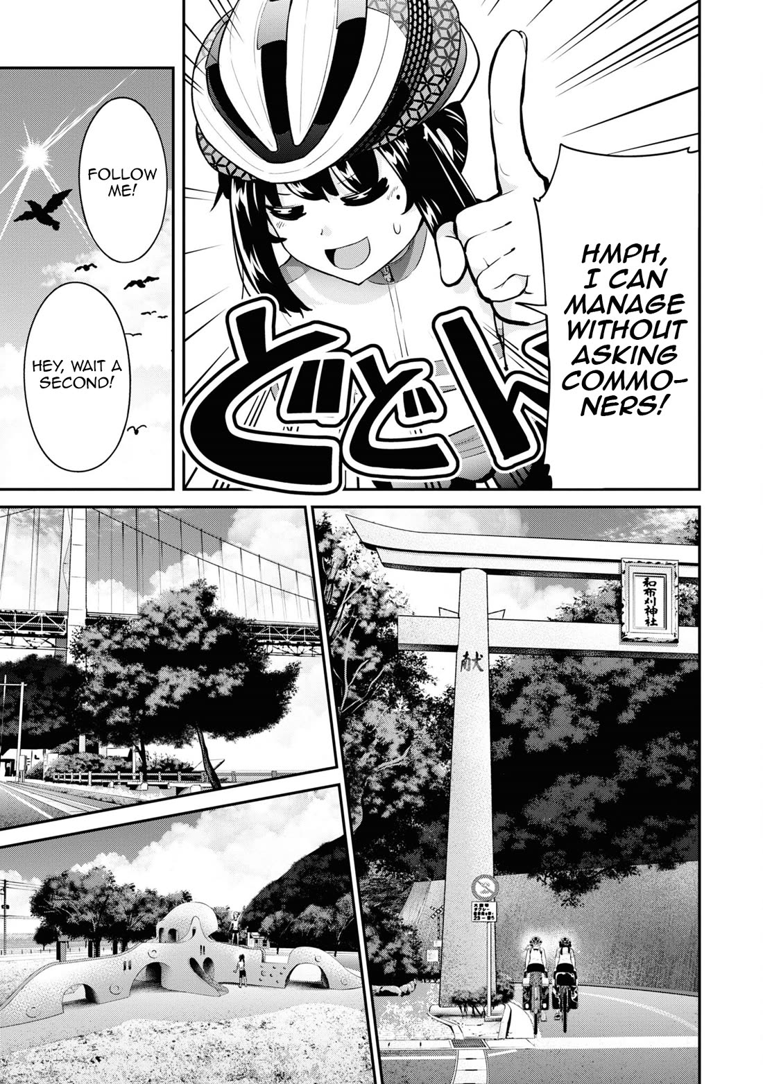 Tabi Gyaru Chapter 21 page 10 - Chapter 21