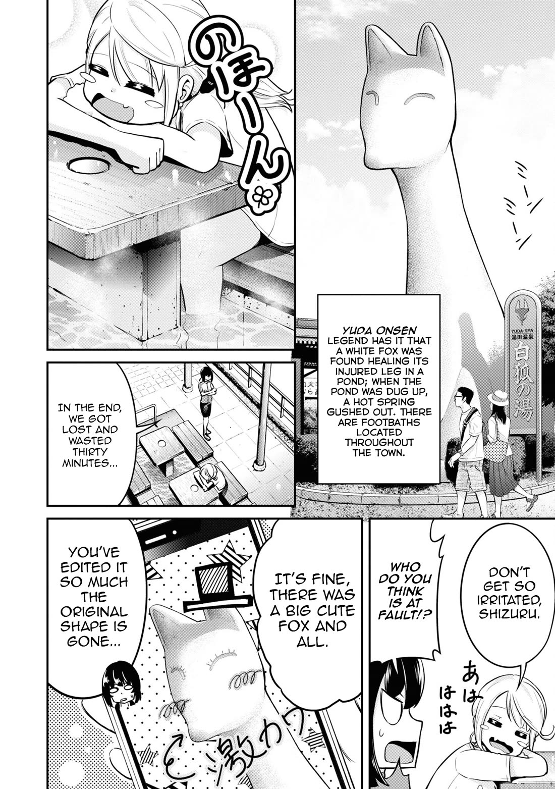 Tabi Gyaru Chapter 22 page 9 - Chapter 22
