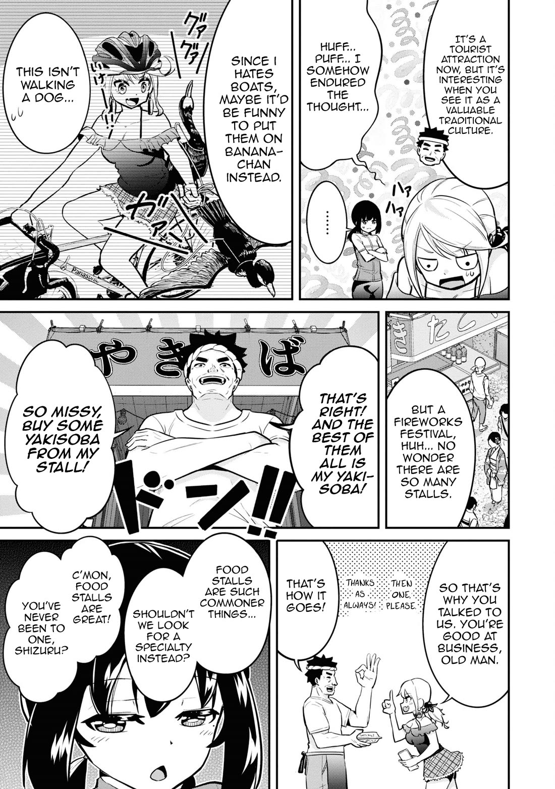 Tabi Gyaru Chapter 23 page 6 - Chapter 23
