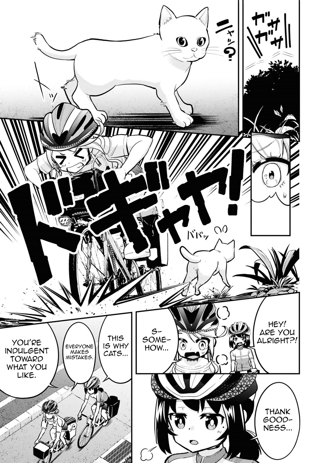 Tabi Gyaru Chapter 24 page 6 - Chapter 24