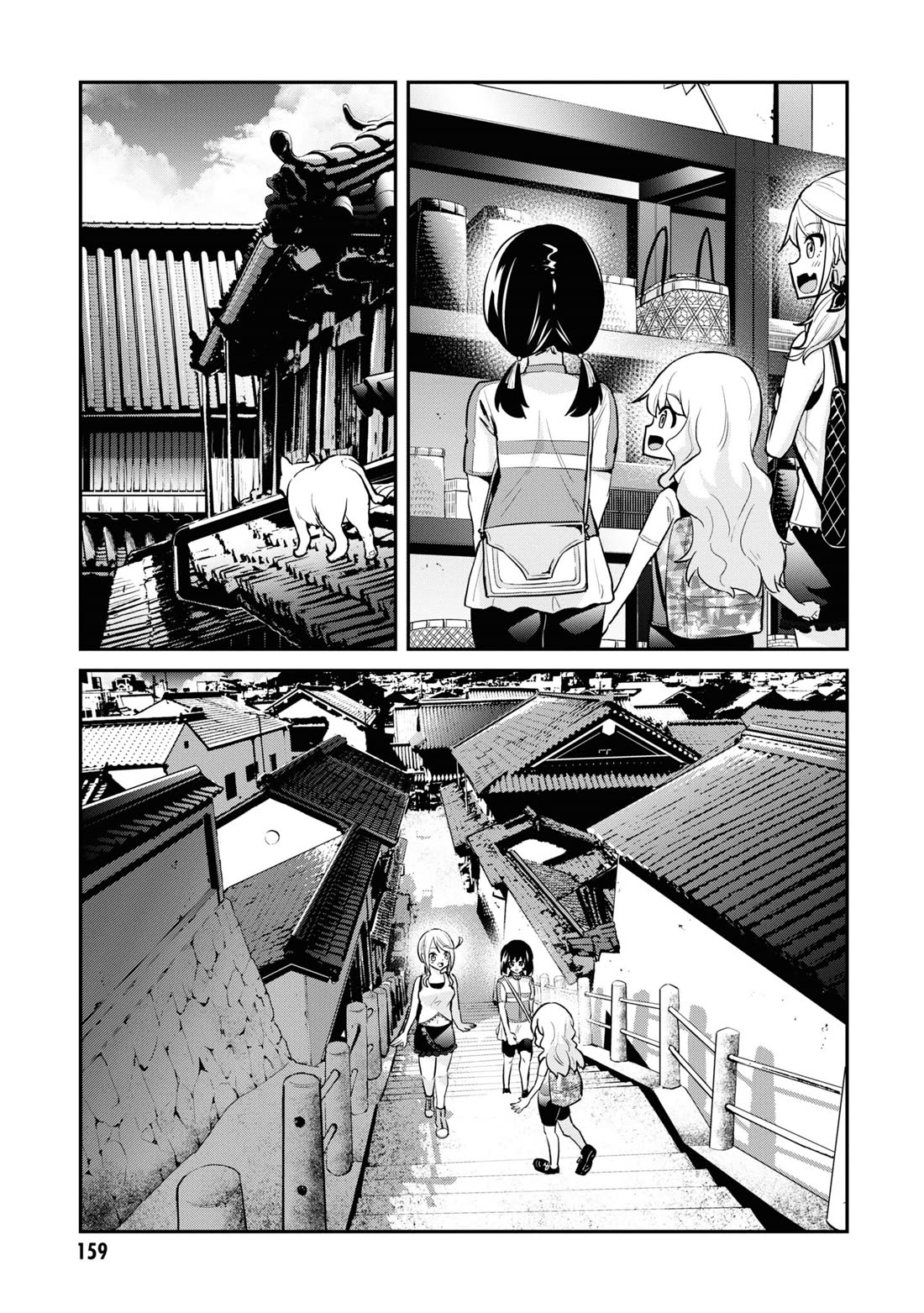 Tabi Gyaru Chapter 25 page 12 - Chapter 25