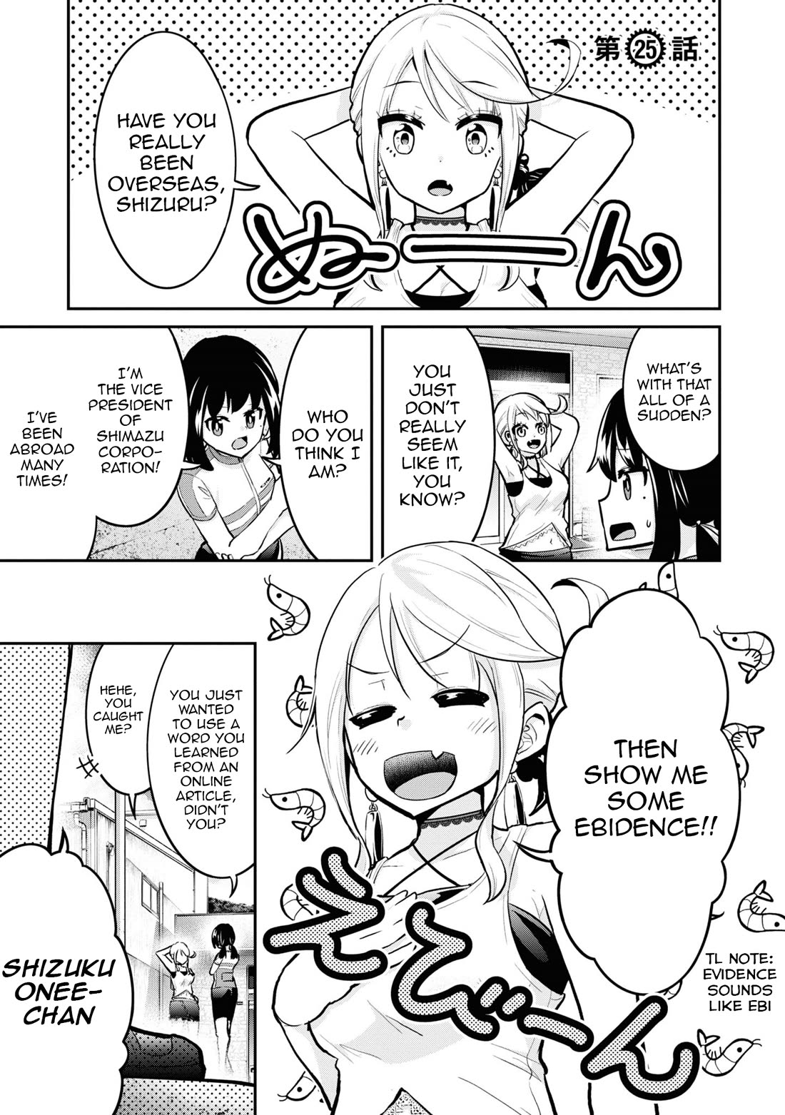 Tabi Gyaru Chapter 25 page 2 - Chapter 25