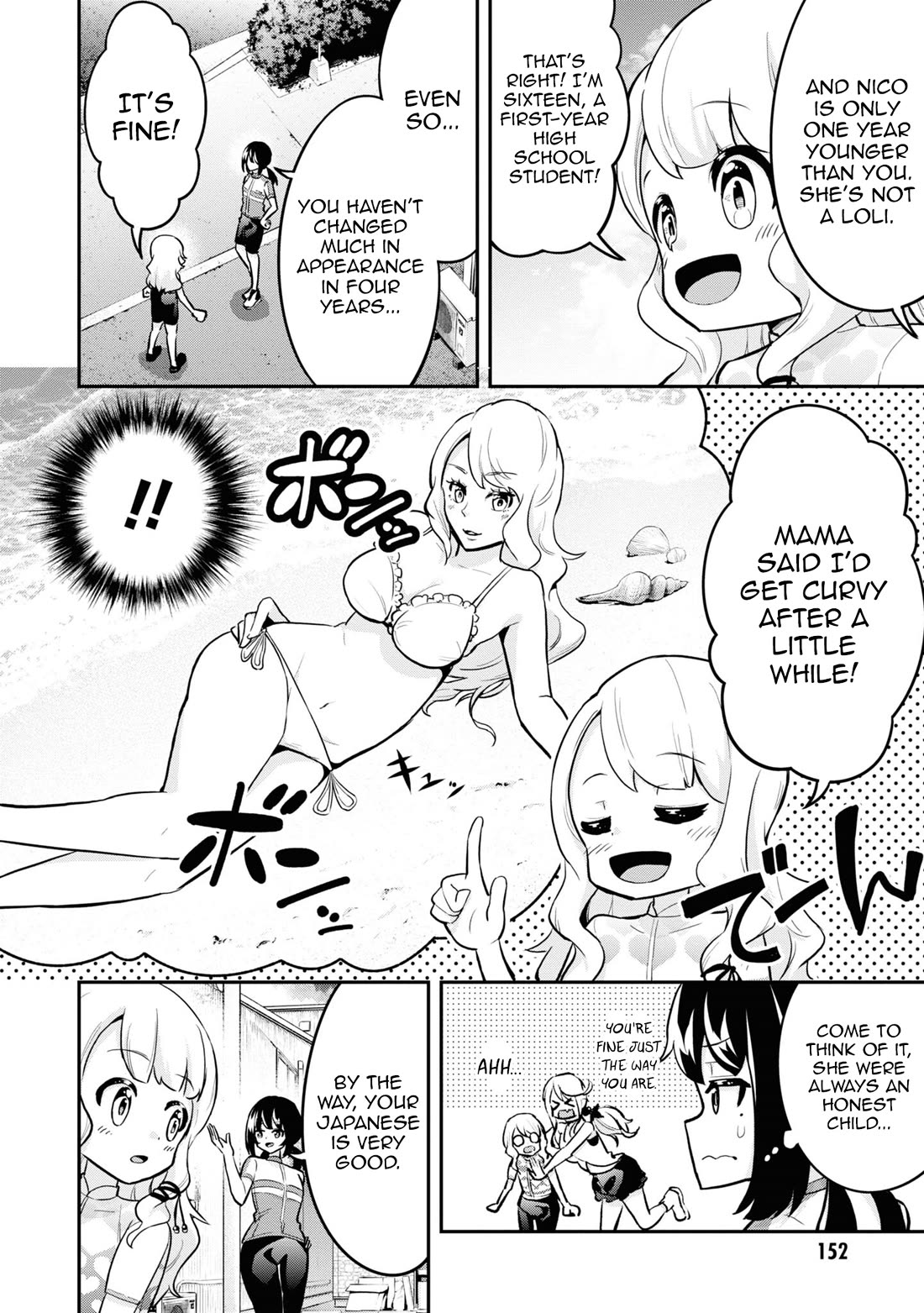 Tabi Gyaru Chapter 25 page 5 - Chapter 25