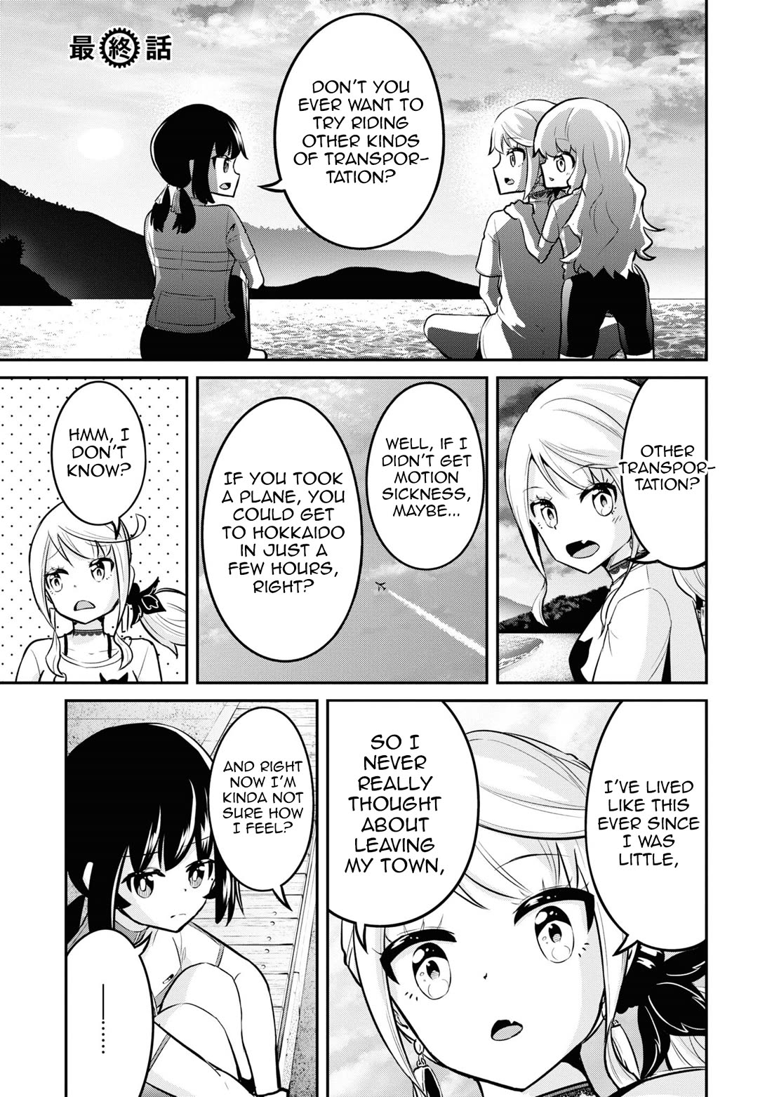 Tabi Gyaru Chapter 27 page 2 - Chapter 27 [END]