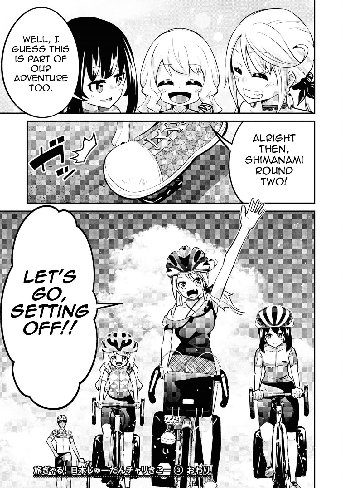 Tabi Gyaru Chapter 27 page 26 - Chapter 27 [END]