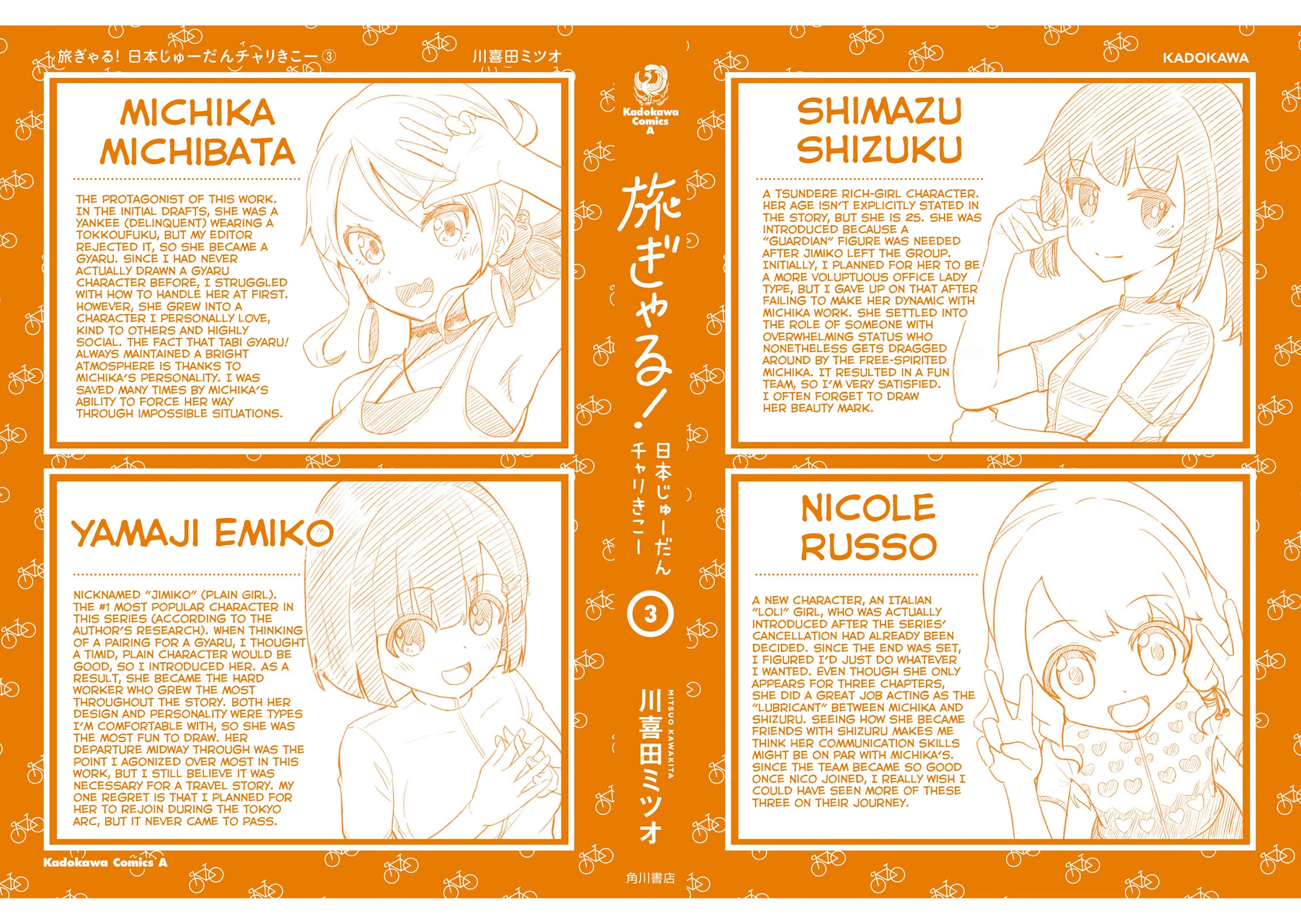 Tabi Gyaru Chapter 27 page 37 - Chapter 27 [END]