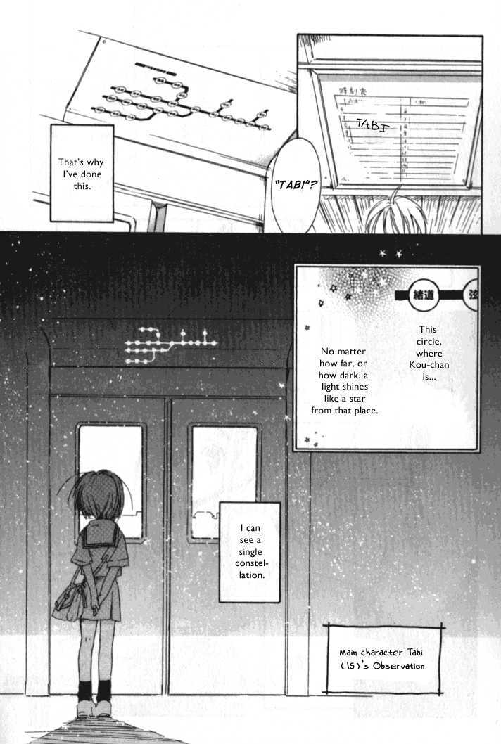 Tabi to Michizure Chapter 1 page 19 - Chapter 1 : Tabi and the Beginning