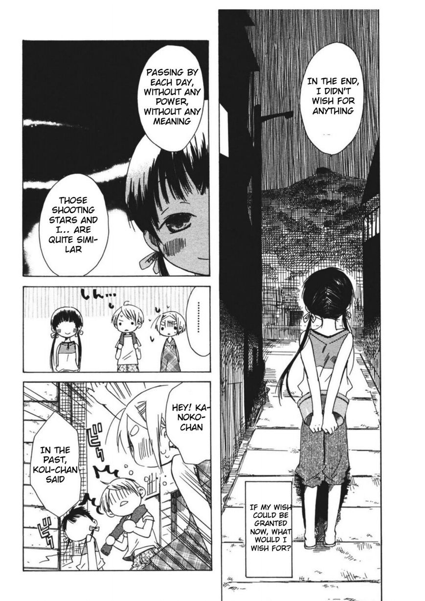 Tabi to Michizure Chapter 10 page 22 - Chapter 10 : Vol 01