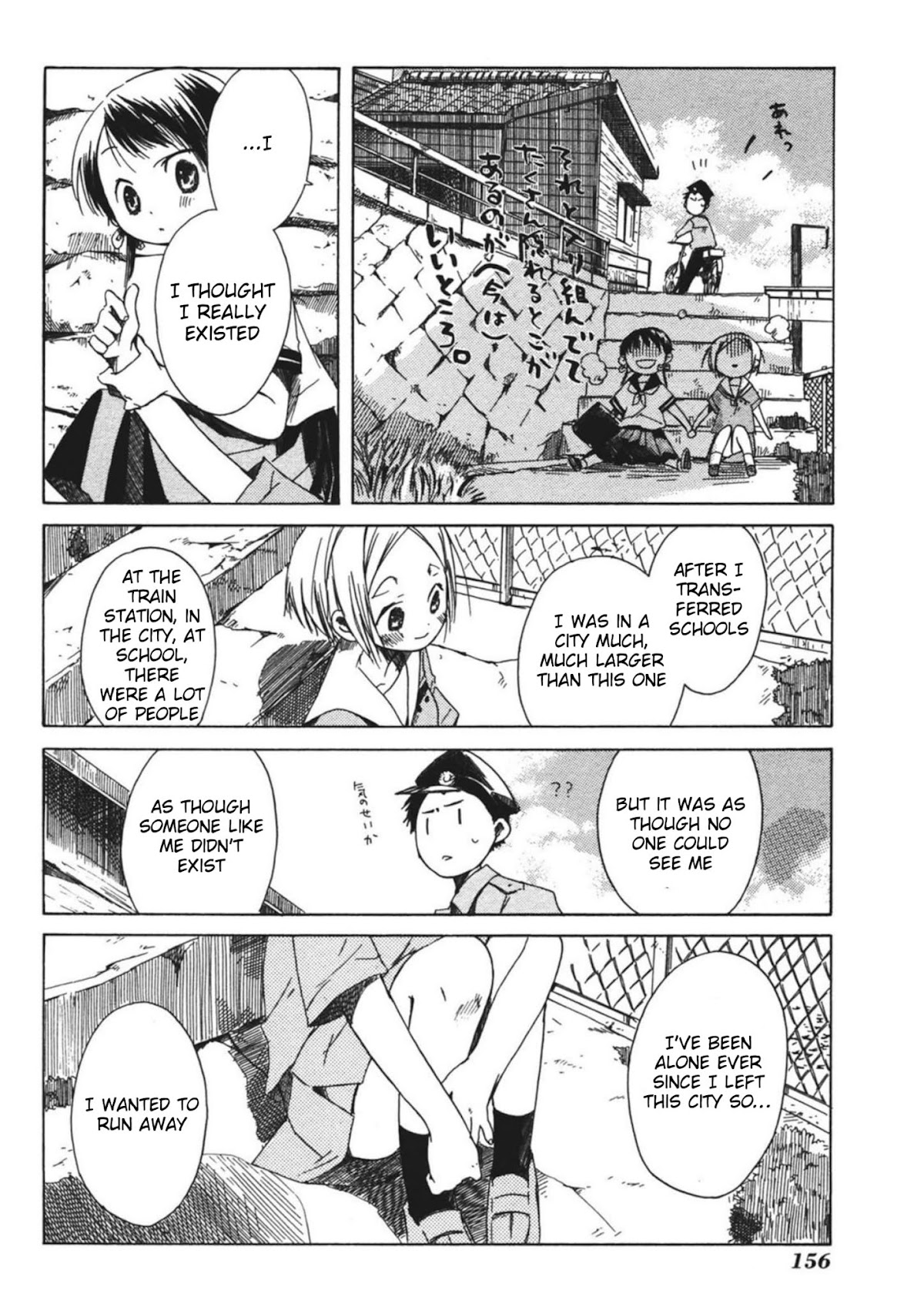 Tabi to Michizure Chapter 12 page 16 - Chapter 12: Tabi and Meaning