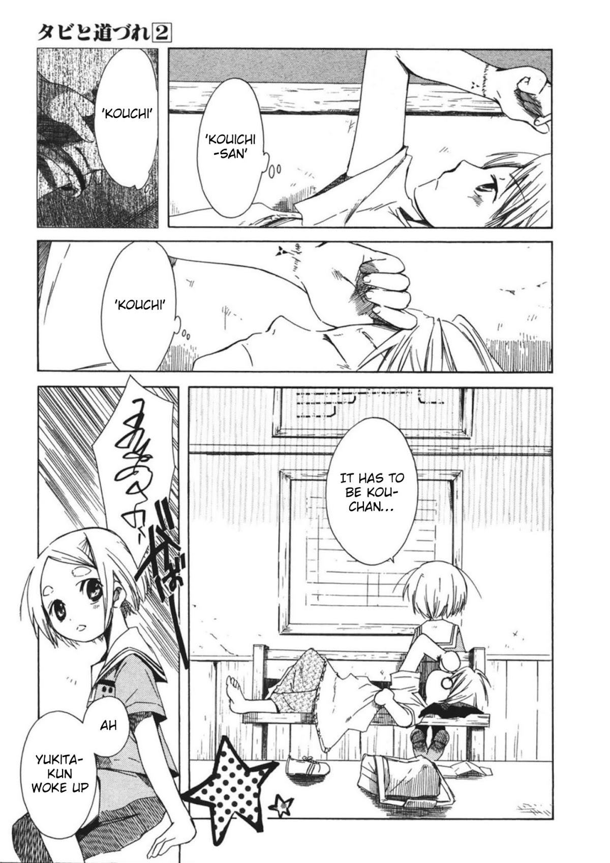 Tabi to Michizure Chapter 12 page 3 - Chapter 12: Tabi and Meaning