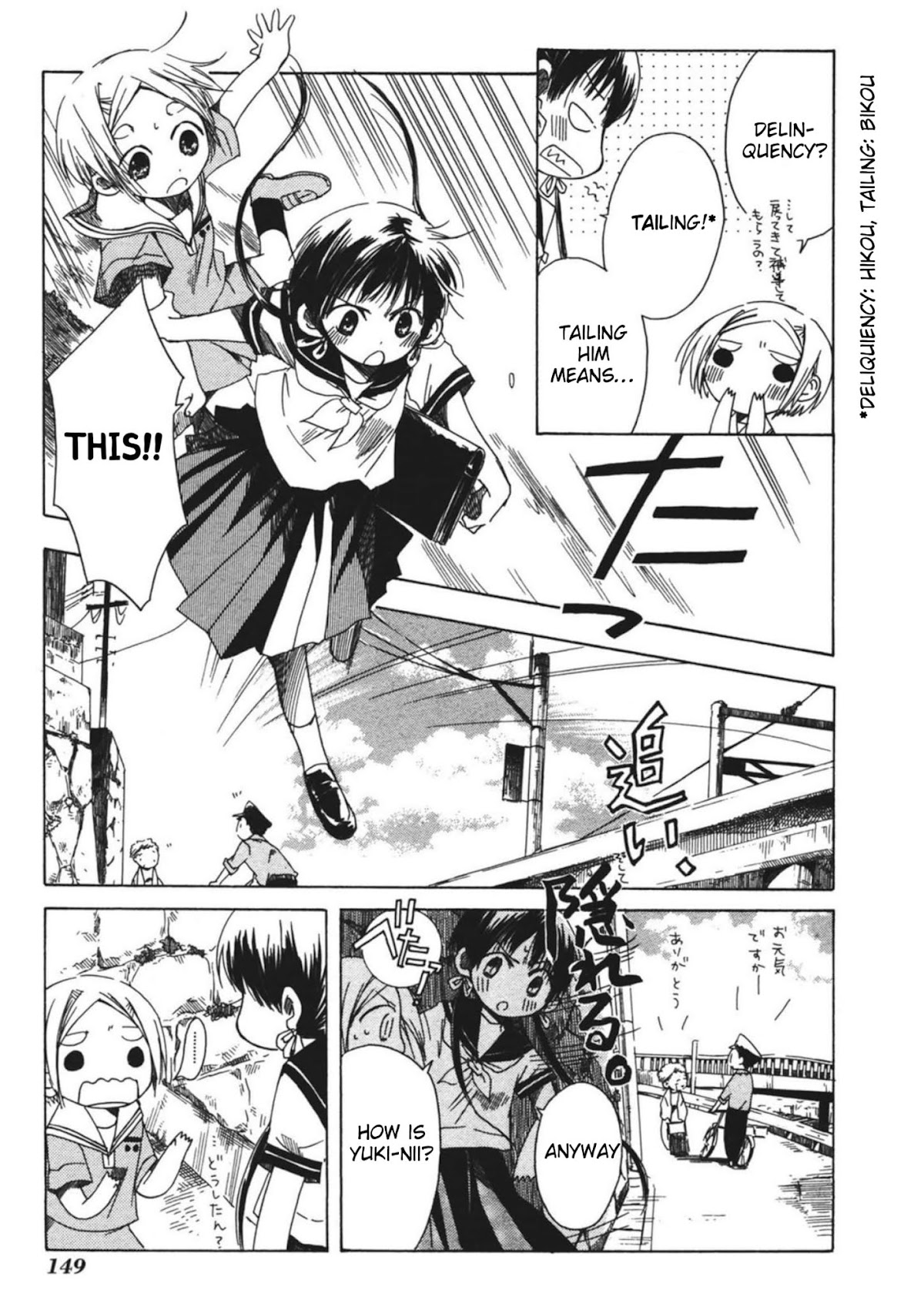 Tabi to Michizure Chapter 12 page 9 - Chapter 12: Tabi and Meaning