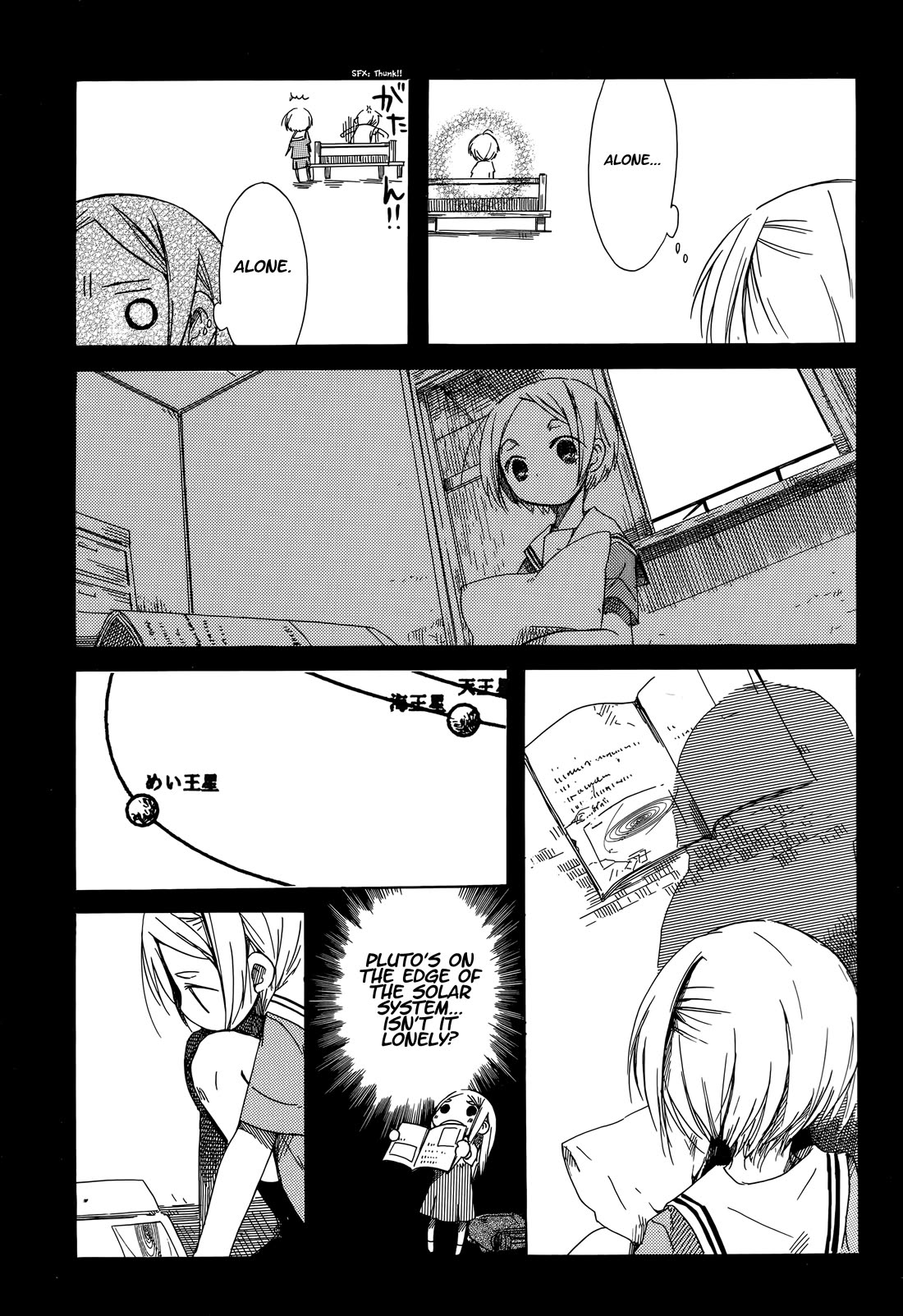 Tabi to Michizure Chapter 14 page 19 - Chapter 14: Tabi and the Textbook