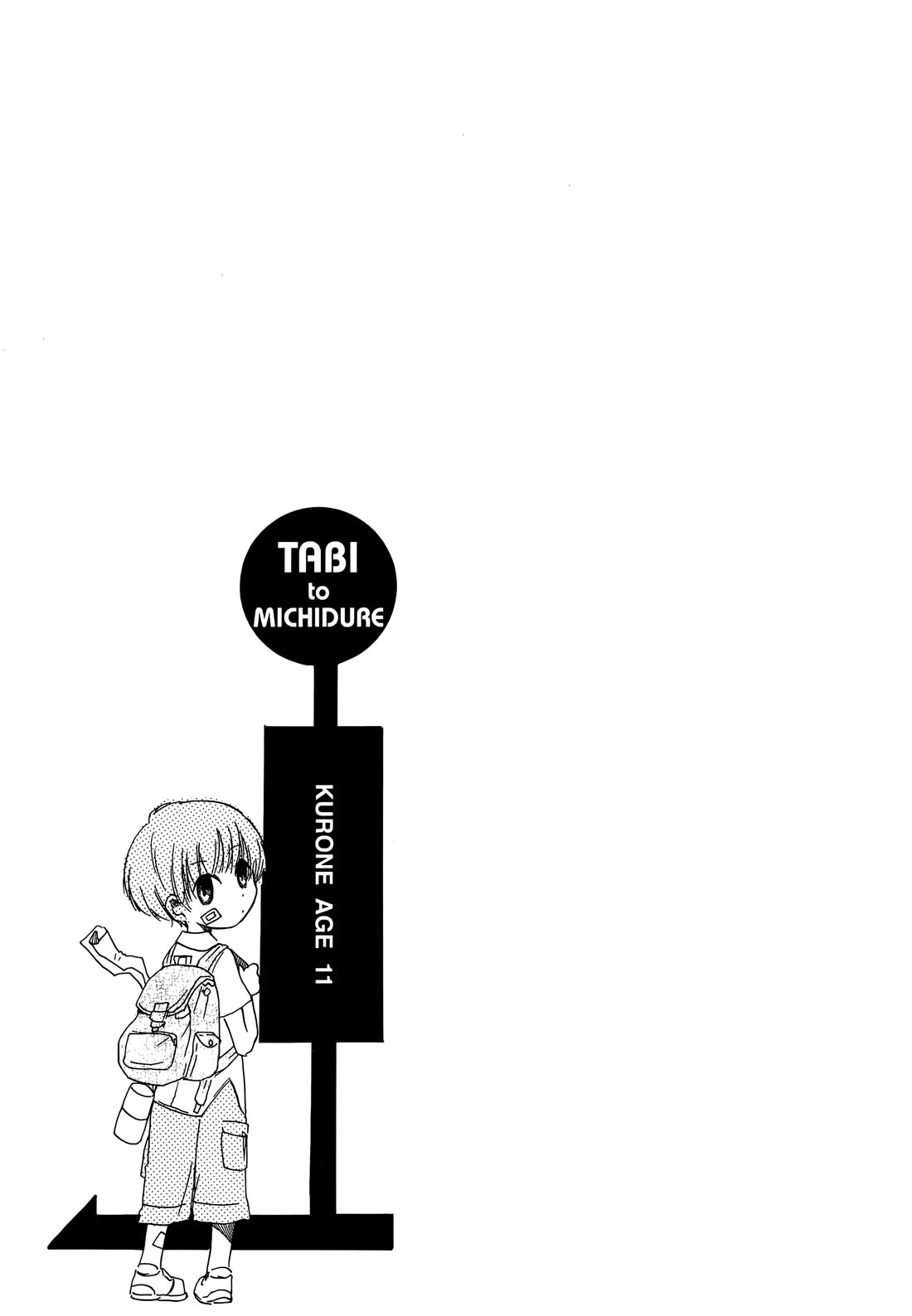 Tabi to Michizure Chapter 14 page 25 - Chapter 14: Tabi and the Textbook
