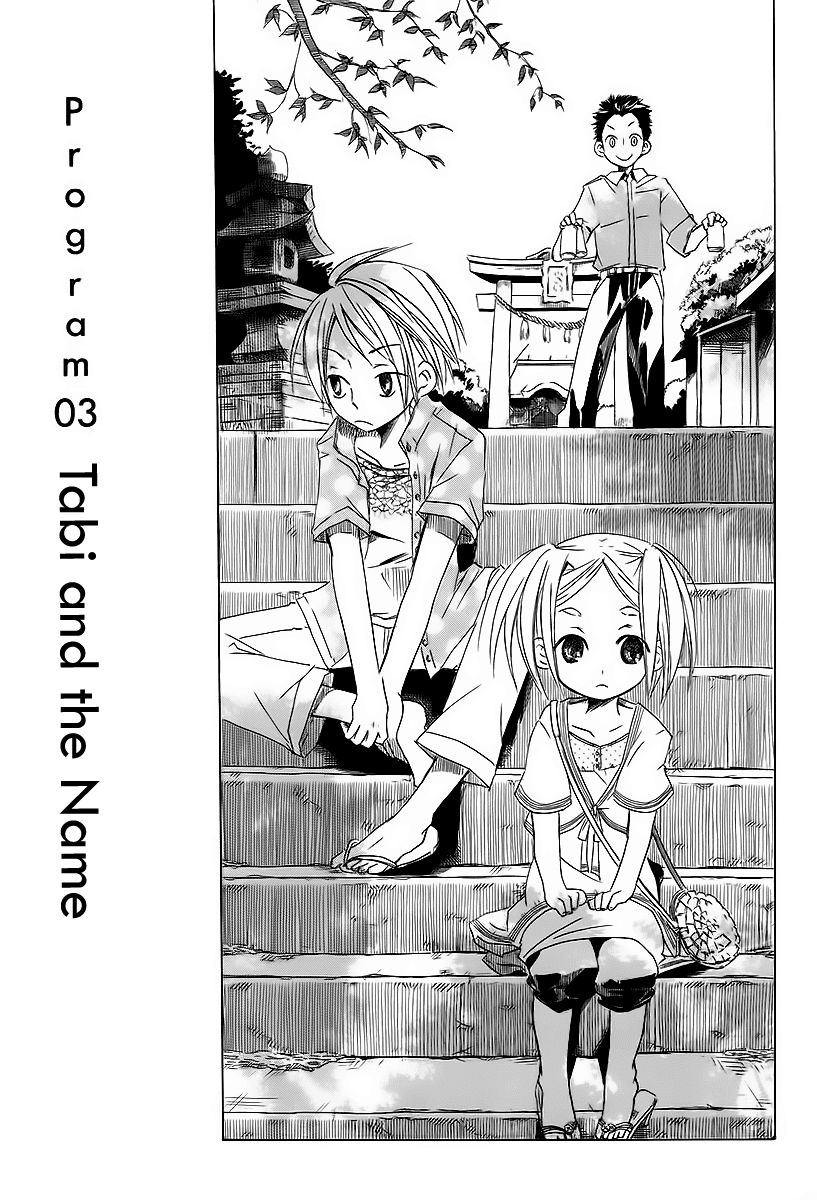Tabi to Michizure Chapter 3.4 page 3 - Chapter 3 v4 : Tabi and the Name