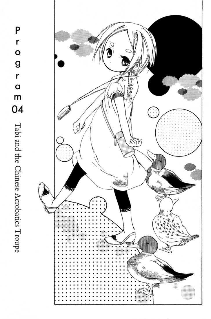 Tabi to Michizure Chapter 4 page 1 - Chapter 4 : Tabi and the Chinese Acrobatics Troupe