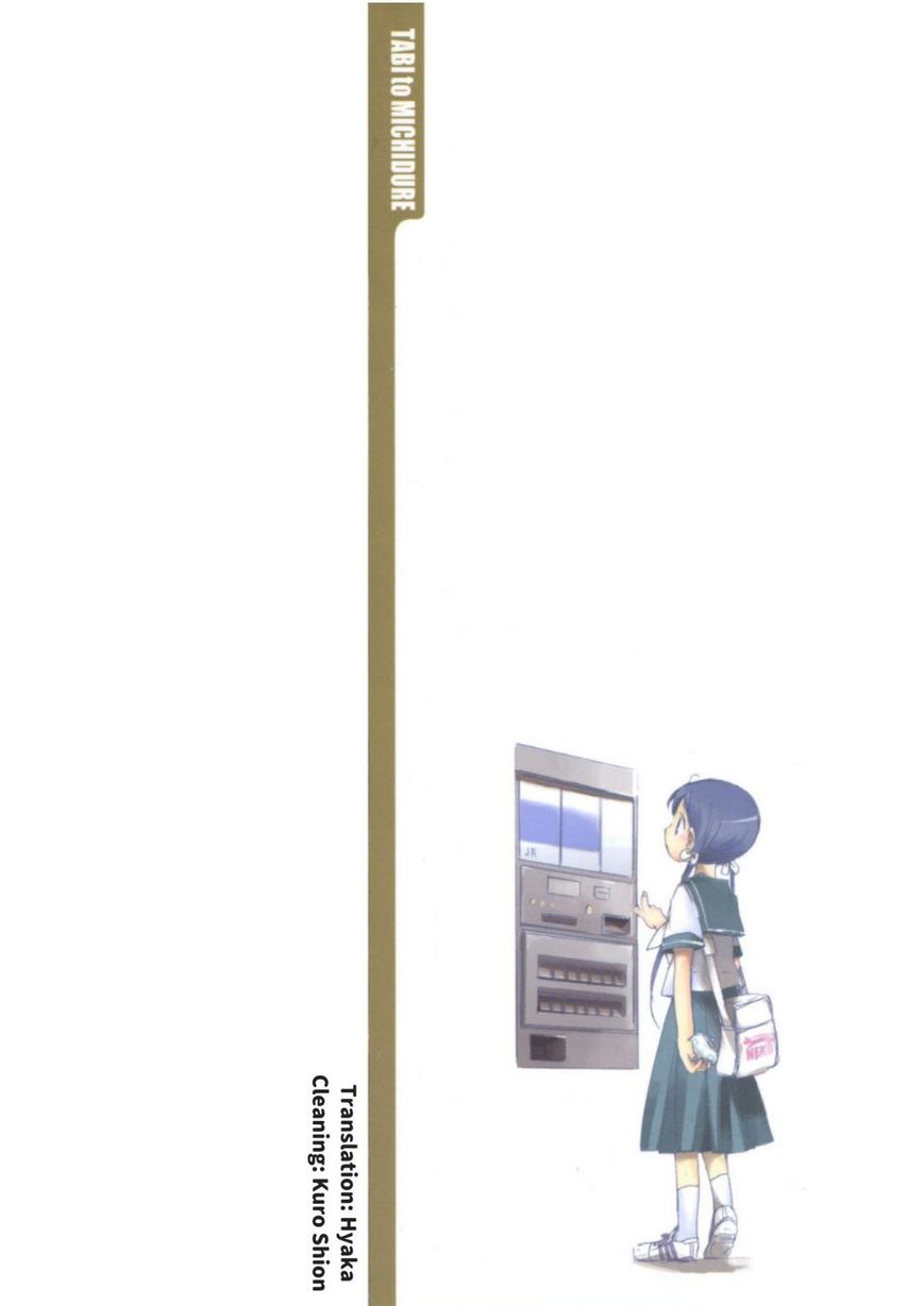 Tabi to Michizure Chapter 8 page 1 - Chapter 8 : Vol 01