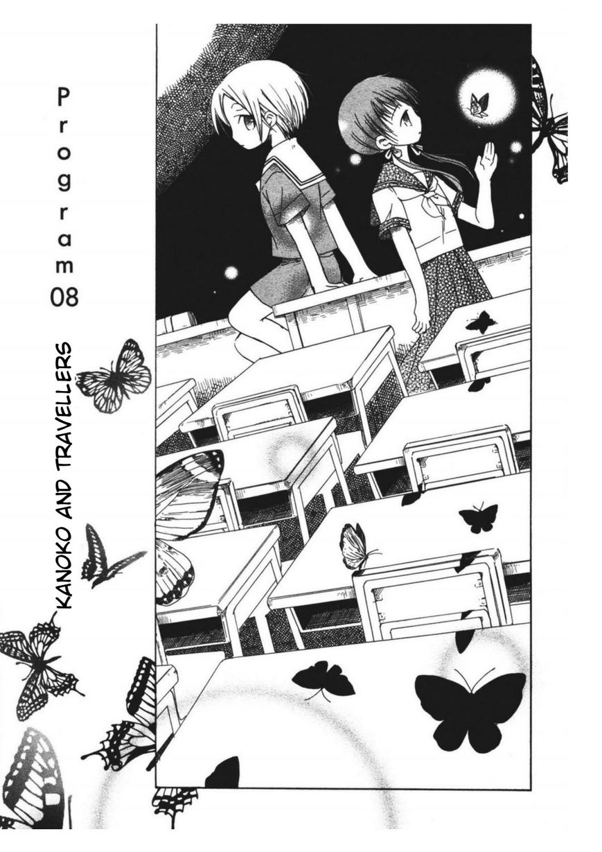 Tabi to Michizure Chapter 8 page 2 - Chapter 8 : Vol 01