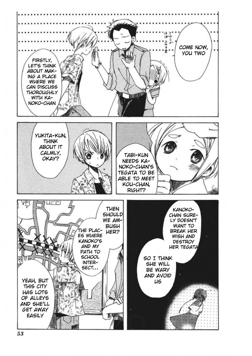 Tabi to Michizure Chapter 8 page 24 - Chapter 8 : Vol 01