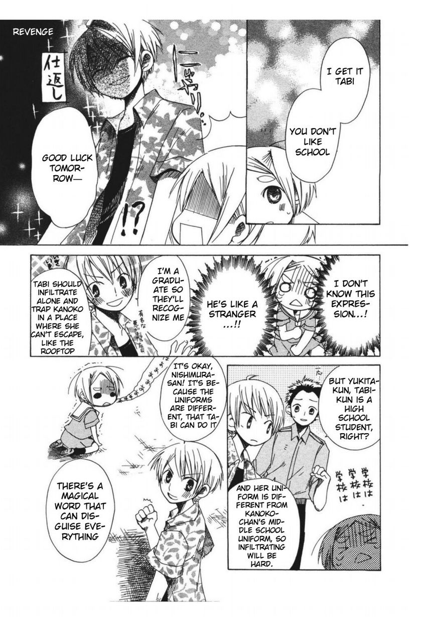 Tabi to Michizure Chapter 8 page 26 - Chapter 8 : Vol 01