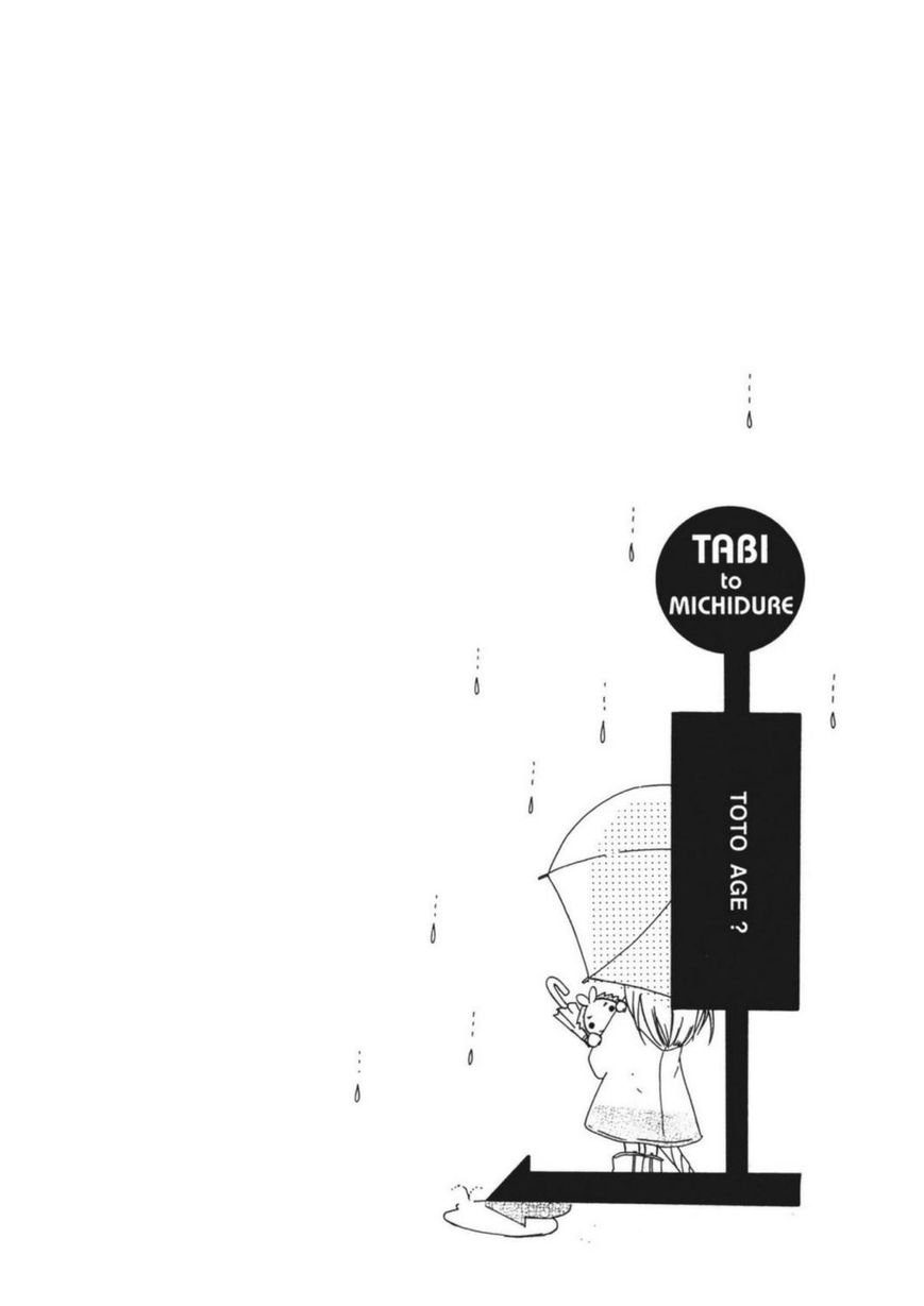 Tabi to Michizure Chapter 8 page 29 - Chapter 8 : Vol 01